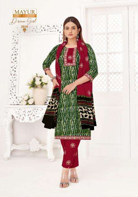 Kurti Pant Dupatta Set-2010